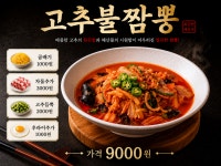 반점