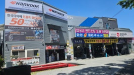 공임나라 대구동구점