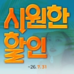 VS라인의원 인천구월점