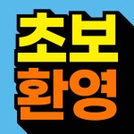 하이클래스짐 권선점 헬스 PT