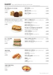 할리스 부산해운대엘시티점