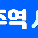 서경엔카
