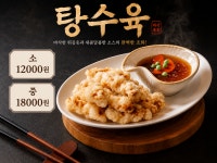 반점