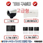 경동나비엔 부산수영대리점