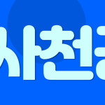 서경엔카