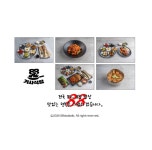 88x기사식당 미아점