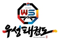 우성태권도장