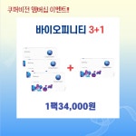 렌즈타운 으뜸1안경