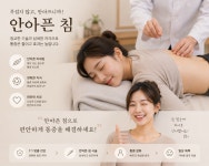 도닥한의원