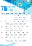 서울화외과의원
