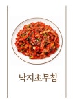 숙이네