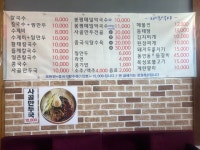 엄마손칼국수