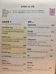 북아현로69초밥
