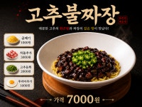 반점