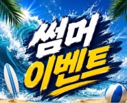 용인대SM복싱클럽 천호역점
