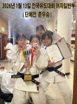 태광유도관 혁신관