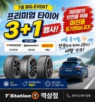 티스테이션 강남역삼점