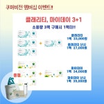 렌즈타운 으뜸1안경