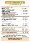 가인스킨샵 은평본점