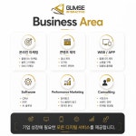 금새인터랙티브