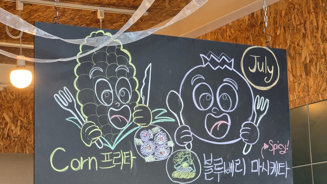 브런치 더 화목