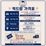 멍균관대