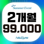 뉴짐스 애오개역점