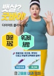 고을홍내과의원
