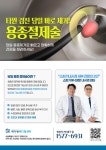 메디원 영상의학과 내과 의원