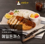 의령소바 남원점