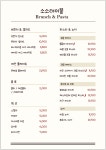 소소테이블