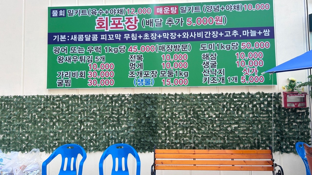 주대성수산