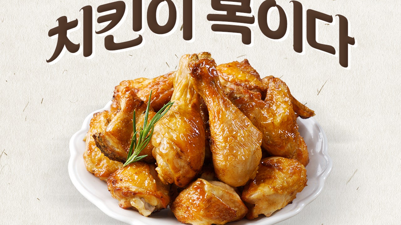 돈치킨 신둔점
