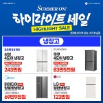 롯데하이마트 정림점