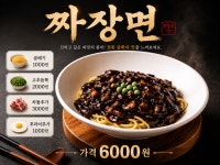 반점