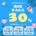 코리안탑팀 서울대입구