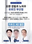 유로진남성의원 부산