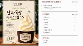 커피라끄