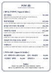 대명전산폼산업 | 폼