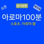 그린바디케어