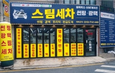 동광카오디오