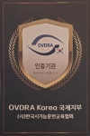 뢰임안경
