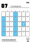서울이로움치과의원