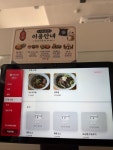 시오도메 상모점