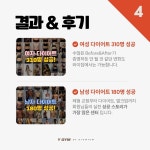 와이짐 PT 분당미금점