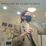 김영지뷰티