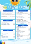연세미의원