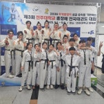 한겨레태권도