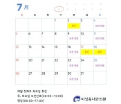이성욱내과의원