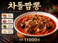 반점